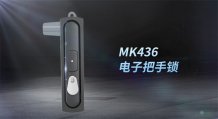 机箱机柜锁如何守护设备安全？