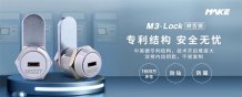 普通排片锁和高级排片锁的对比