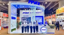 闪耀广交会！美科大展锁具实力，“圈粉”全球采购商