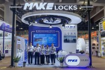 双馆直击 | MAKE五金+摩托车展区齐亮相，新款锁具燃爆广交会
